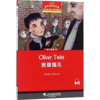 黑布林英语阅读 初3年级/初三年级16 雾都孤儿 上海外语教育出版社 初中生英语分级读本 英语爱好学习读物
