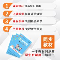 正版  小学教材搭档五年级上册数学人教版pass绿卡图书 小学生5年级上数学书课本同步练习册作业本教材全解全析学习资
