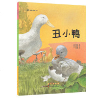 [世界名著美绘本]长着驴耳朵的国王 申敏淑儿童绘本故事书幼儿园3-6-8岁书籍亲子阅读图画书宝宝经典童话睡前阅读物4