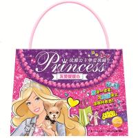 正版 芭比·优雅公主挚爱典藏 友爱暖暖心 彩图精装手提包袋书籍 女孩喜爱的芭比公主故事书籍 少儿童童话益智读物礼品书