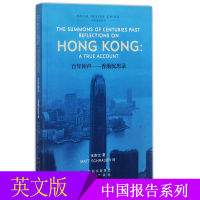 百年钟声 香港沉思录 张雅文 英文版 中国报告系列 英语学习课外读物