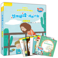 悠游阅读成长计划 第三级6 点读书含光盘 外研社英语分级阅读 3-12岁儿童幼儿少儿英语绘本读物口语悠悠阅读 英语故