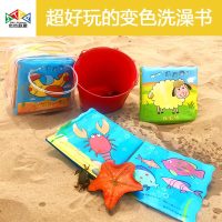 正版白水涂鸦洗澡书Wow!水变谁?全4册 遇水变色超好玩的玩水书在路上在河塘在农场在森林0-3-6岁益智玩具书撕不烂