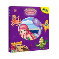 海底探队皮皮乐益智手工海绵拼图书· 儿童益智启蒙图书 创意手工拼图 中英对照学习 儿童读物亲子阅读 趣味阅读