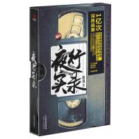 夜行实录2徐浪著[ 随书赠安全指南手册+夜行者专属书签款式随机+夜行贴纸两张]魔宙主打故事侦探悬疑推理科幻小说文学畅