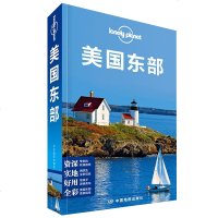 正版   孤独星球 美国东部 LONELY PLANET LP旅行指南系列 旅游攻略 自助游图书 交通指南 旅游景点
