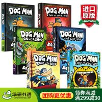 神探狗狗的冒 英文原版 Dog Man 6册全套 精装合售 内裤超人Captain Underpants同作者Da