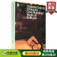 百年孤独 英文原版 One Hundred Years of Solitude 英文版 加西亚马尔克斯 诺贝尔文学奖
