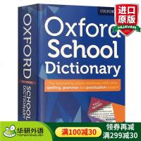 牛津小学字典词典 英文原版 Oxford School Dictionary 英文版英英字典词典 正版进口书 货