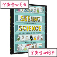 英文原版走进科学 Seeing Science Illustrated Guide  看见科学 图解指南 趣味科普绘