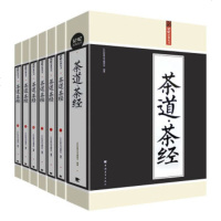 正版  6本套茶道茶经识茶泡茶品茶饮茶的由来传播艺术故事陆羽正版入中国茶艺大全知识茶文化关于茶叶知识的书籍  书排