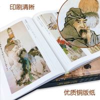   正版 任伯年画集上下册 套装2册 铜版纸彩色精装16开 任颐山水花鸟人物画作品集 海派四杰之一中国书画名家画集