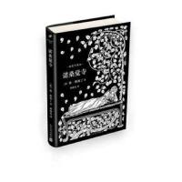 诺桑觉寺(插图珍藏版)简奥斯丁 一部充满幽默情趣的喜剧作品 世界名著外国小说 现当代文学  书籍排行榜[新华书店旗舰