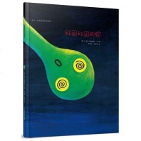 19年新版 好困好困的蛇精装 麦克米伦世纪大奖绘本 蛇麦克.格雷涅茨 2-3-6岁幼儿儿童绘本图书籍 睡前故事图画书