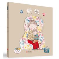 [用真爱抚慰阿尔茨海默病患者]奶奶 启发精选硬壳精装绘本 3-6-7-10周岁幼儿童图画书籍 宝宝亲子阅读书籍 亲情