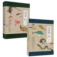 海错图笔记套装2册(海错图笔记1+2)中国国家地理系列张辰亮著博物君解读故宫藏品《海错图》的生物密码正版 书籍科普