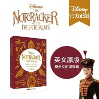 多省 胡桃夹子与四个王国(迪士尼英文原版)THE NUTCRACKER AND THE FOUR REALM 迪士尼