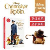 正版 多省 迪士尼大电影双语阅读.维尼与我CHRISTOPHER ROBIN 外语学习 英语读物 外语 英汉对照 迪