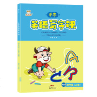 2019金牛耳小学英语写字课4年级英语(上)人教PEP