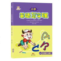 2019金牛耳小学英语写字课6年级英语(上)人教PEP