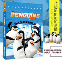 [马达加斯加的企鹅]华东理工-(双语阅读)-马达加斯加的企鹅 华东理工大学出版社 英文汉语对照读物 儿童青少年英语读