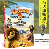 [马达加斯加2逃往非洲] 马达加斯加2逃往非洲(双语阅读) 华东理工大学出版社 英文汉语对照读物 儿童青少年英语读物