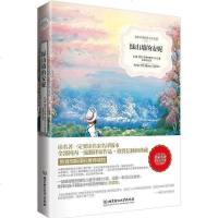   绿山墙的安妮六年级青少小学初中生通用版又名绿山墙上的安妮世界名著中文原版9-10-12-15岁学校课外阅读书