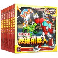 变形金刚救援机器人全套8册 注音版彩图正版 变形金刚孩之宝正版带拼音的儿童故事书 擎天柱霸王 儿童绘本图画书