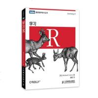 正版 学习R 人民邮电出版社 Richard Cotton,刘军计算机书籍
