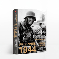 【新思文库】1944阿登战役 希1944，阿登战役：的后反攻