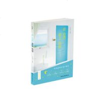 预售在台湾恋上民宿 9787503254369 中在台湾恋上民宿(2016UPUP版)