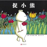 启发系列绘本 捉小荒野求生少年生存小说系列全集 第1-2辑 全6册