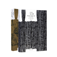 奥威尔经典组合 动物农场+一九八四全2册 1984动物庄园外国文学小说作品集