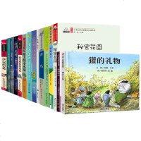 四年级经典书目全套15册 小学生课外书籍 草原上的小木屋妈妈走了极地特快秘密花园总有一天会长大绿山墙的安