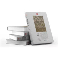 正版 本草纲目新编 新书 9787570602421 湖北科学技术出版社