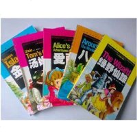 世界经典文学名著宝库《绿野仙踪》《汤姆叔叔小屋》《金银岛》《八十天环游地球》《爱丽丝漫游奇境》 儿童书籍彩图注音版