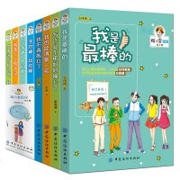 陶小宝日记第1+2辑全套8册 课外阅读儿童文学小说校园故事二三四五六年级6-8-10-12岁少儿男孩中小学生青少年成