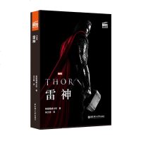 Thor 雷神 美国漫威公司 华东理工大学出版社  电影同名双语小说 英文阅读 英语小说英汉对照双语读物美国超级英语