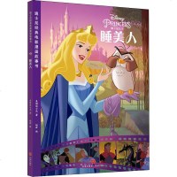 睡美人 美国迪士尼著 著 卡通漫画 少儿 天地出版社 新华书店正版