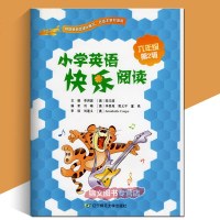 正版 小学英语快乐阅读六年级第2辑 各版本教材适用 小学6年级下册英语阅读理解 含参考译文与习题答案 辽宁师范大
