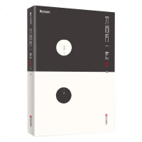 正版 开局有一套2 李劼 讲解人工智能围棋入与提高零基础围棋围棋文化围棋训练练习教程书 围棋技法书 围棋布局中盘官