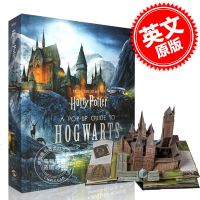 哈利波特 霍格沃茨立体书 英文原版 Harry Potter: A Pop-Up Guide to Hogwa