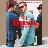 有斐BASIC:男士基本款 男士穿搭宝典 三联生活书店X杜绍斐联合出品 时尚男装历史文化礼仪穿搭教程 干货男装穿搭建