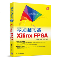 [FX清华]零点起飞学Xilinx FPGA 高敬鹏 三菱FX系列PLC系统配置功能指令系统设计方工业机械实例 PL