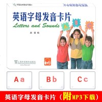 正版 外教社 英语字母发音卡片 上海外语教育出版社 附MP3免费获取 小学核心词汇表单词 英语音标学习卡片