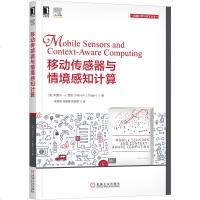 正版 移动传感器与情境感知计算 ACPI电源管理软件固件驱动程序 传感器校准制造安全隐私 虚拟现实用户体验交互医疗健