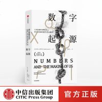 fx中信 数字起源 (美)凯莱布·埃弗里特(Caleb Everett) 著;鲁冬旭 译中学教辅文教 新华书店正版图