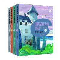 精装大本 国际插画大师典藏全套4册 安徒生童话+格林童话+猫屋+小火车头 6-8-10-12-14周岁儿童文