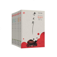 曹文轩小说集·红瓦片守灵兄弟蓝花泪冰项链黑魂灵小号天鹅没有盒子儿童文学曹文轩原创作品 图书青少年课外阅读 文学