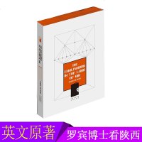 罗宾博士看陕西 英文原版 英文课外学习读物书籍